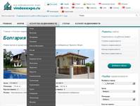 �������� | ��� ������������ ���� - �������������� ������ vindexexpo.ru